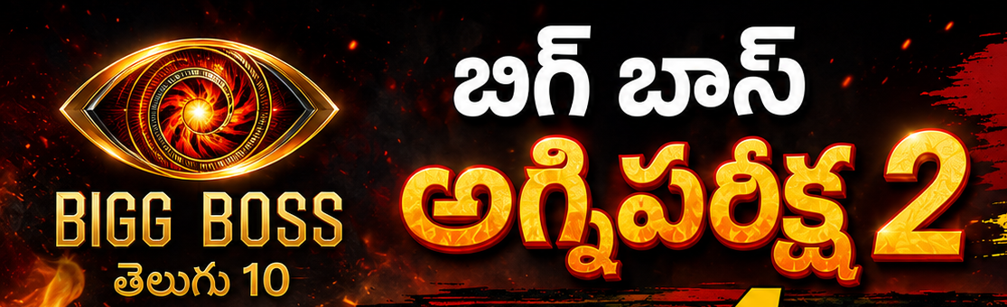 Bigg Boss Agnipariksha Season 2: Judges, Host & Auditions