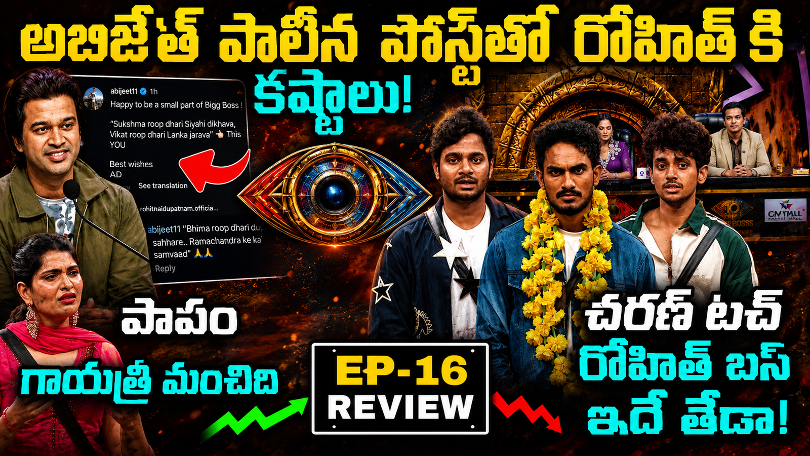 Bigg Boss Agnipariksha 2 Episode 16 Review